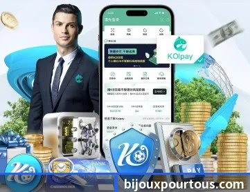 开云网页登陆入口 APP 深度功能